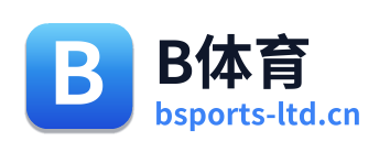 B体育
